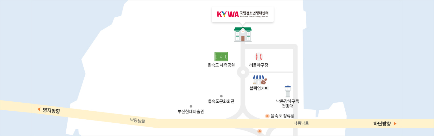 국립청소년생태센터 위치