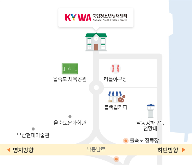 국립청소년생태센터 위치